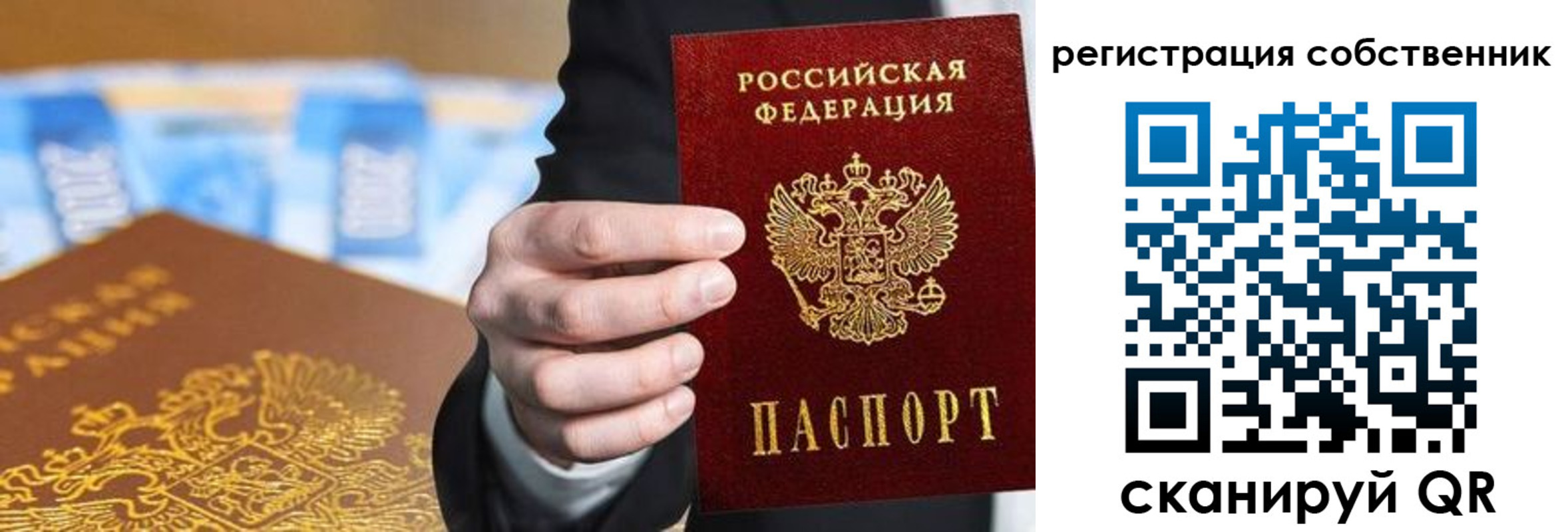 прописка иностранных граждан в Балабаново