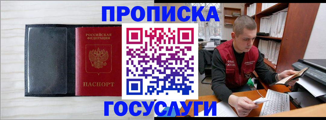 найти адрес прописки в Балабаново